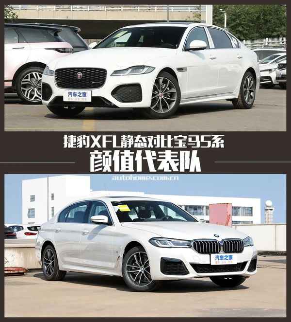 捷豹汽車之家-捷豹汽車之家電腦版