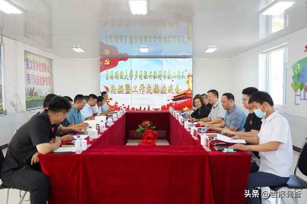 吉林财经大学专本兼修;吉林财经大学2020专升本招生专业分数线