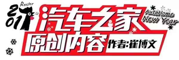 汽車輕量化(汽車輕量化有什么好處)