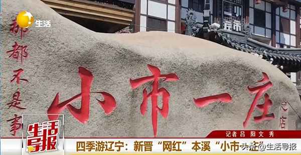 本溪帶孩子都有哪些好玩的地方-本溪哪些地方適合小孩游玩
