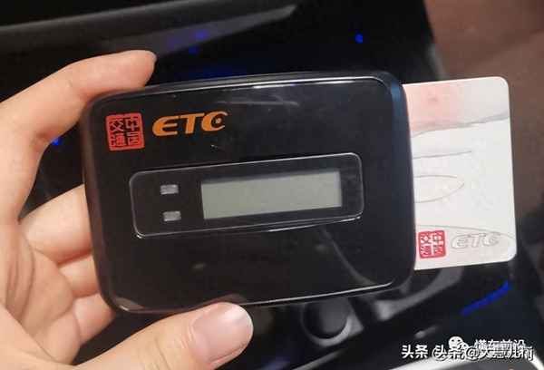 微信etc如何注銷,微信怎么注銷etc