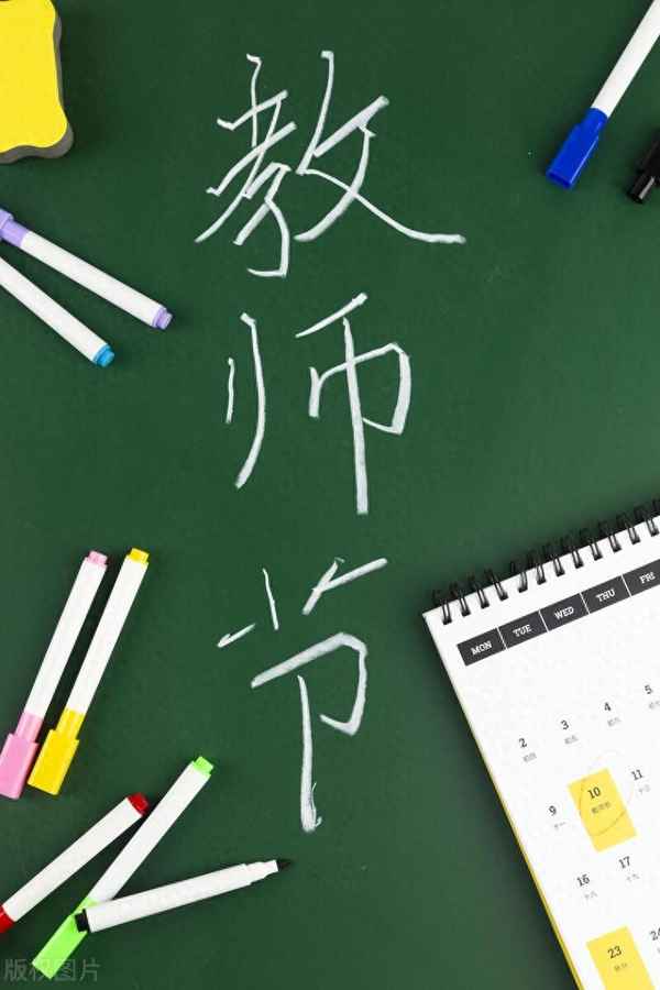 名師講座主持人開場白—名師講座主持總結詞