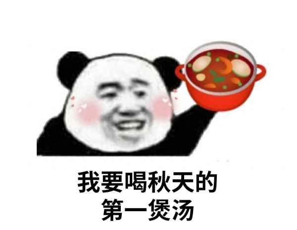 燉什么湯對肺部最好,病人恢復體力的營(yíng)養湯
