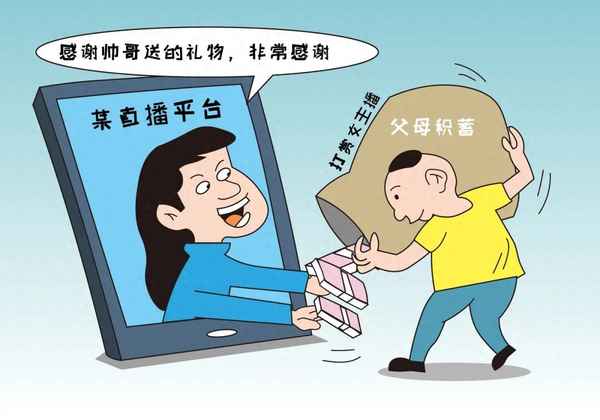 利用感情骗取钱财应该怎么办,单凭转账记录可以起诉吗
