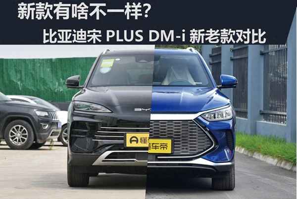 比亞迪以舊換新一覽表—比亞迪以舊換新 舊車值多少錢