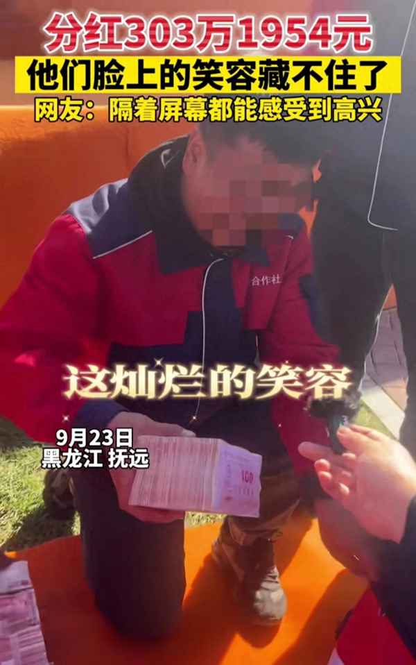 特大穗303水稻;吉粳301水稻品种