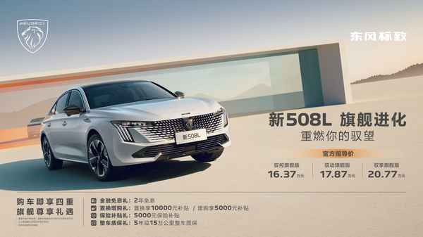 標(biāo)致品牌車型特點(diǎn),標(biāo)致品牌車型特點(diǎn)是什么