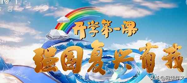 2023科學公開課觀后感600字_2023科學公開課觀后感600字第四季