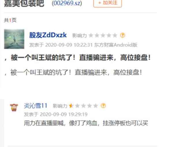 财经呱呱软件,财经呱呱手机版官网下载