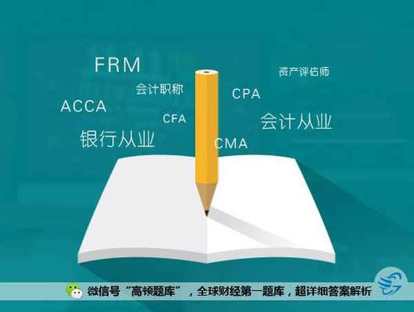 财经法规试卷-财经法规试卷试题评析