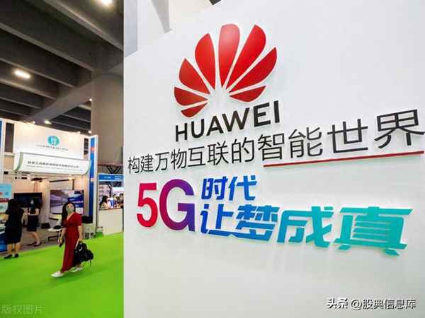 华为上市公司股票代码,华为相关股票有哪些