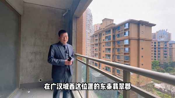 東泰房產-東泰置業的房子怎么樣