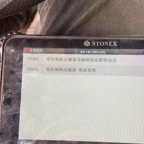發動機熄火開關安裝視頻、發動機熄火開關接線圖