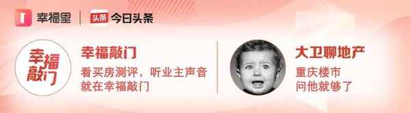 城口房产—城口买房网