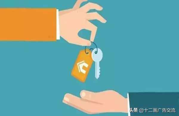 房產(chǎn)中介廣告、房產(chǎn)中介廣告牌
