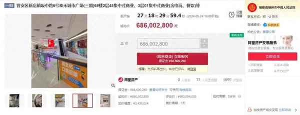 福州拍卖房产-福州拍卖房产官网