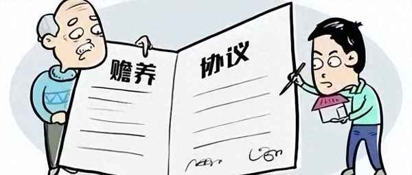 贍養老人協議書的內容—關于贍養父母的協議書