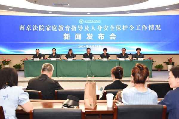 南京家庭教育網(wǎng)_南京家庭教育網(wǎng)怎么打不開