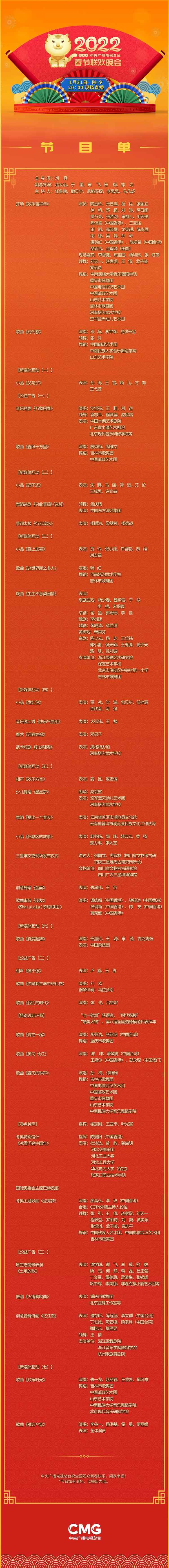 中央一臺電視劇節目表_中央一臺電視劇節目表2021