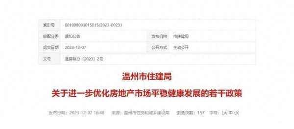 房产十,房产抵押贷款需要什么条件