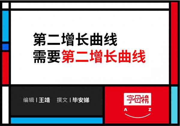 挖财经(挖财的段子)