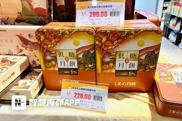 华丰月饼多少钱一盒,华丰月饼怎么样