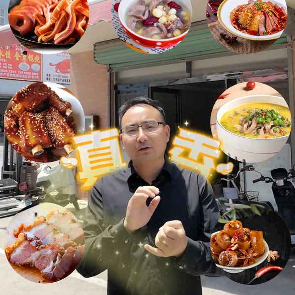豬尾巴有什么營養價值,豬尾巴有啥作用