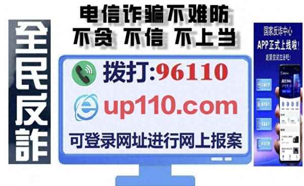 网上受骗转账给他人怎么办(网上受骗转账给他人怎么办南通)