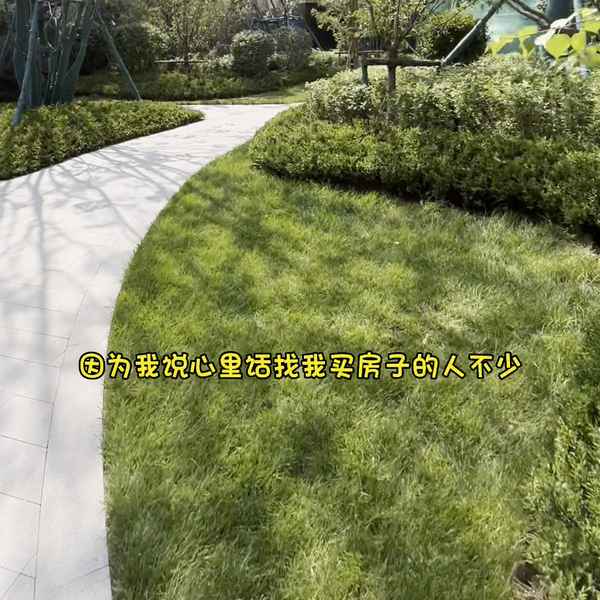 三合房产(三合房产中介公司)