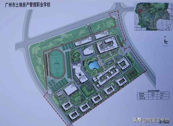 廣州土地房產管理學校_廣州土地房產管理學校畢業證圖片