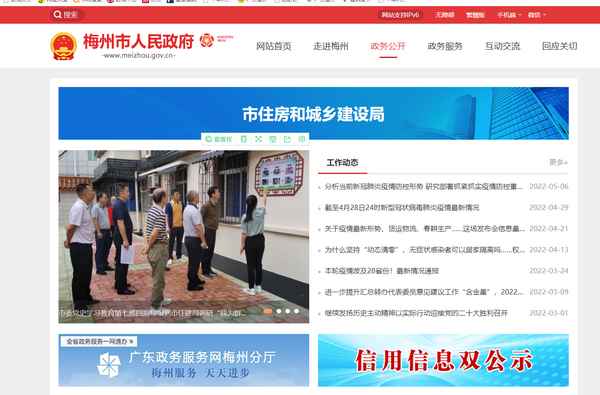 房產成交量查詢(房產成交量查詢系統)