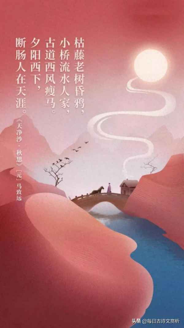 小桥流水人家全诗—小桥流水人家全诗草书