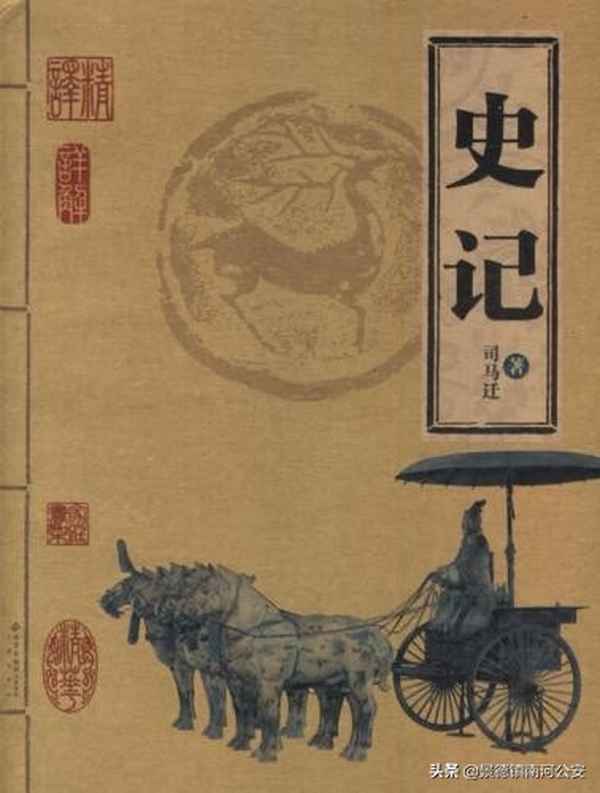 史记张仪列传原文,史记张仪列传原文注音