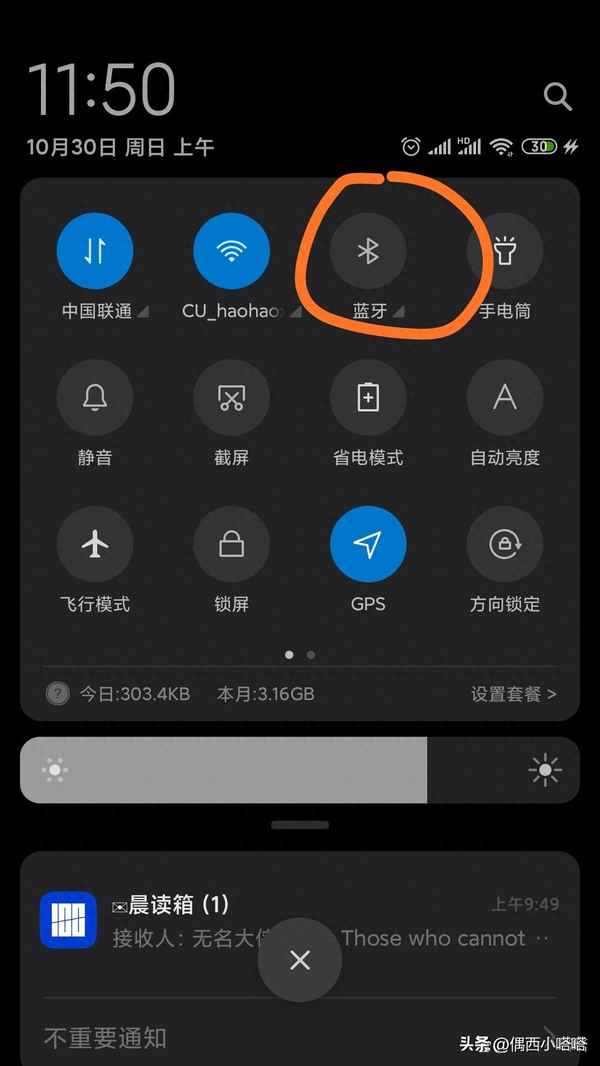 藍牙耳機的開關在哪里-無線藍牙耳機的開關在哪里