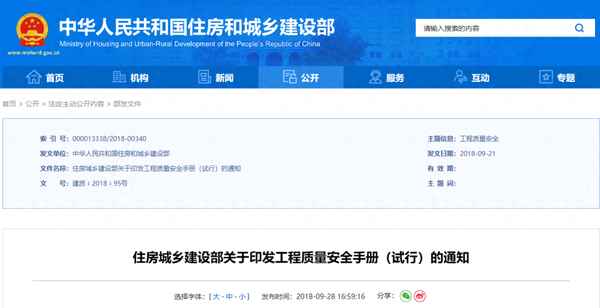 關于質量保證書怎么寫(質量保證書的內容)