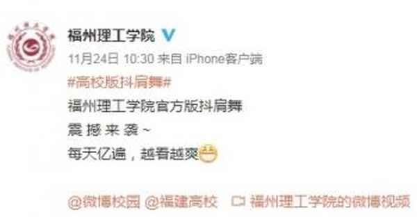 财经抖肩舞_抖肩舞视频教程