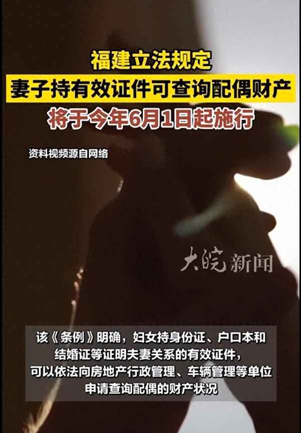 查他人房产_查他人房产信息怎么查询用什么软件