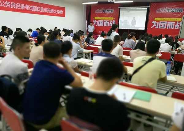 中公教育培訓班靠譜嗎;中公教育培訓班可靠嗎it