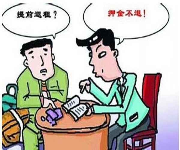 不退房直接走可以吗,如果不退房