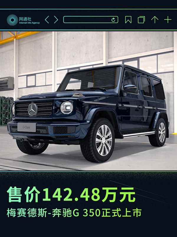奔馳350suv落地多少錢(奔馳350裸車價格)