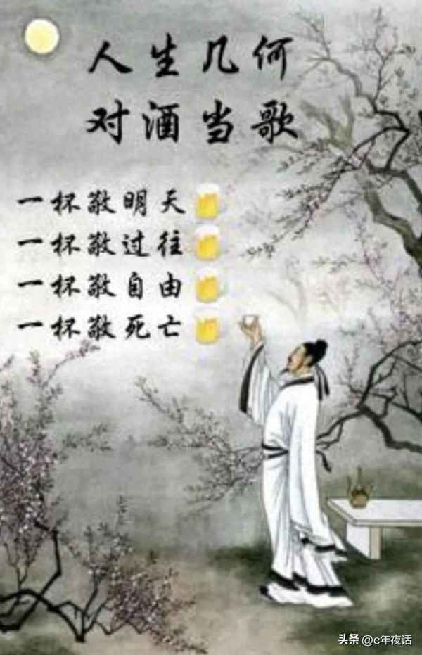 李白借酒消愁愁更愁全诗、借酒浇愁愁更愁经典句子