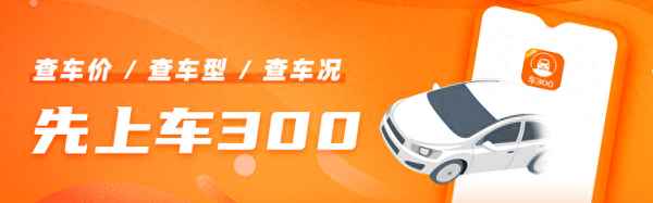二手車估值最簡單方法,二手車估價最準的軟件