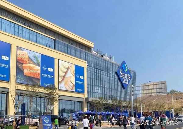 山姆會員店的目標人群-山姆會員店核心競爭優勢