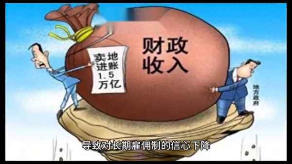 日本泡沫后什么最保值(中國像極了90年代的日本)