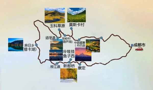 川西旅游必去十大景點,川西旅游必去十大景點稻城亞丁
