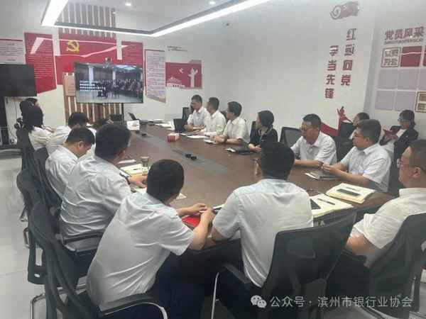 銀行警示教育片,銀行警示教育片觀后心得體會