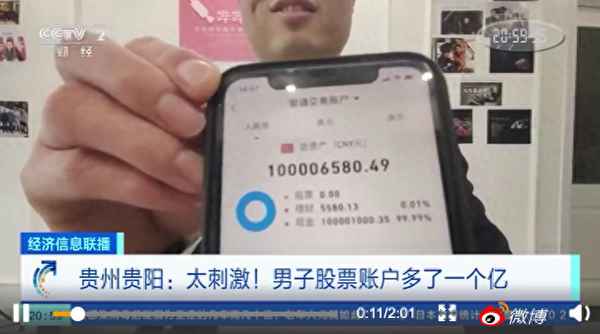 999999999億怎么讀;飍龖麤蠿龘虋鱻靐厵灥馫怎么念