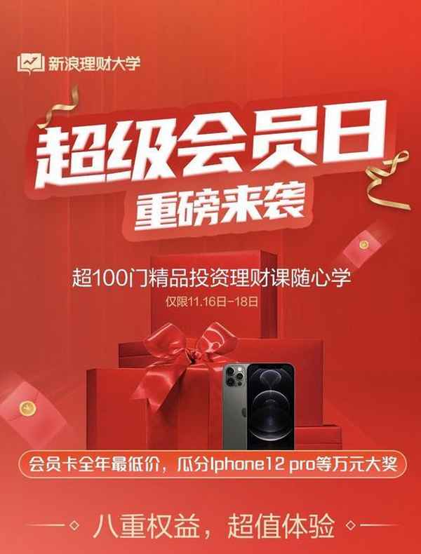 新财财经会员_财新有多少付费会员