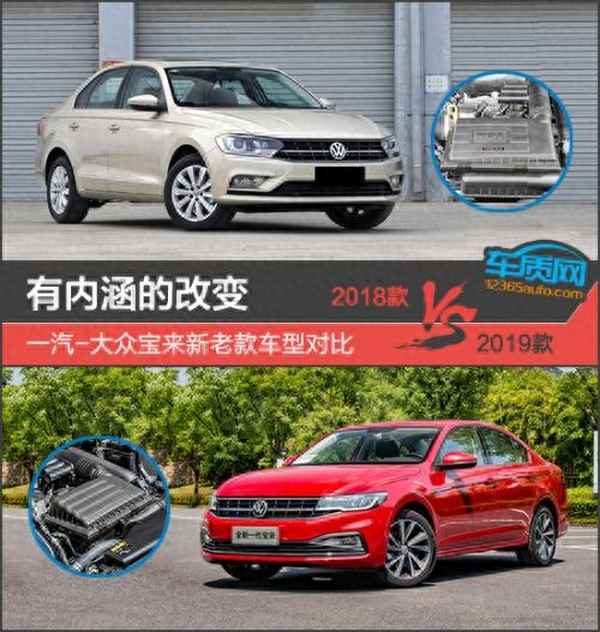 老寶來車身尺寸是多少_老寶來車身尺寸是多少的