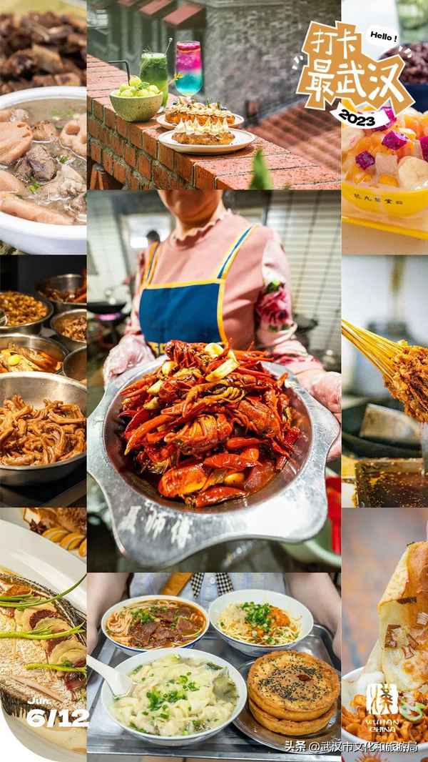 黃鶴樓周邊美食-黃鶴樓附近美食推薦